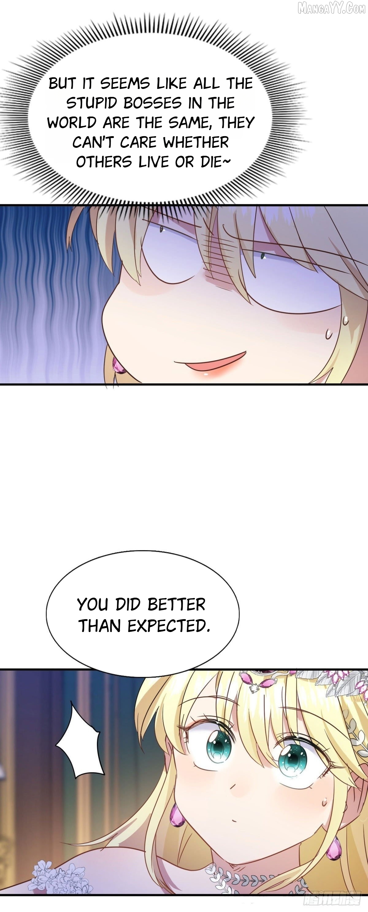 Don't Embarrass Me Chapter 101 - page 12